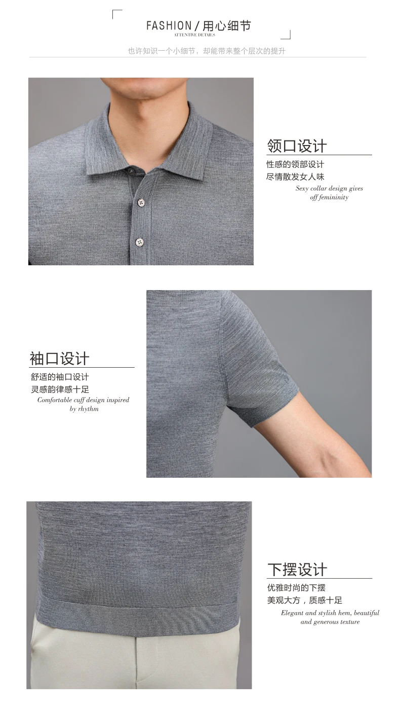 Ture 100% Merino Wool Tees Men Superfine Wool Short Sleeve Clothes Male Turn Down Collar Knit Polo Shirt Thin Sheep Wool Tops