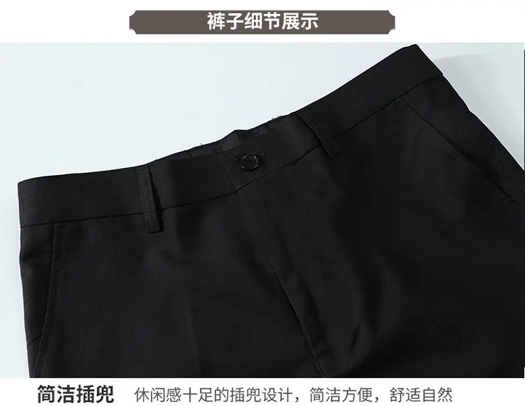 Men's Business, Fashionable, Cool, Casual, Stand-Up Collar, Single-Piece Korean-Style Zhongshan Suit Two-Piece Set