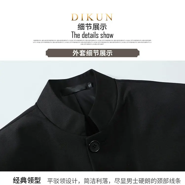 Men's Business, Fashionable, Cool, Casual, Stand-Up Collar, Single-Piece Korean-Style Zhongshan Suit Two-Piece Set