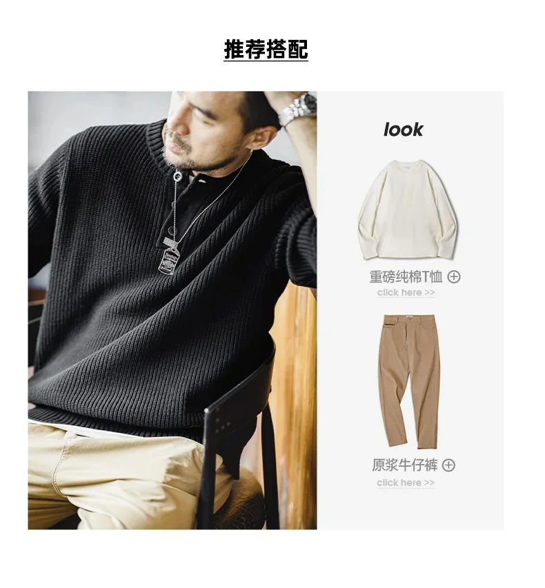 Maden Workwear American Retro Black Knitted Henley Shirt Vertical Stripe Pullover Sweater for Men Autumn and Winter