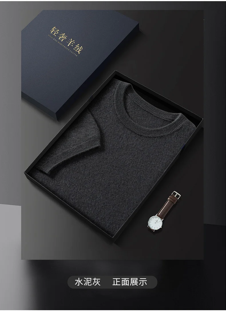100% Pure Goat Cashmere Men's Crewneck Pullover Sweater Basic Half Sleeve Sweater Solid Color Business Casual Men's Top