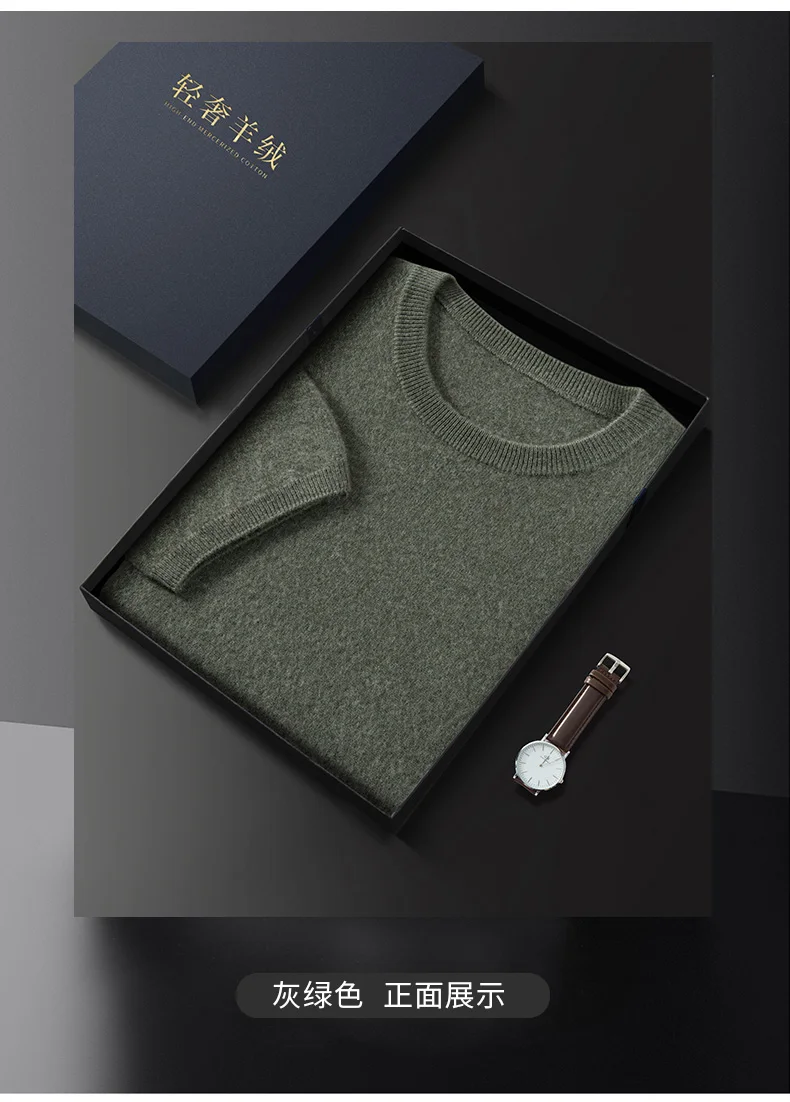 100% Pure Goat Cashmere Men's Crewneck Pullover Sweater Basic Half Sleeve Sweater Solid Color Business Casual Men's Top