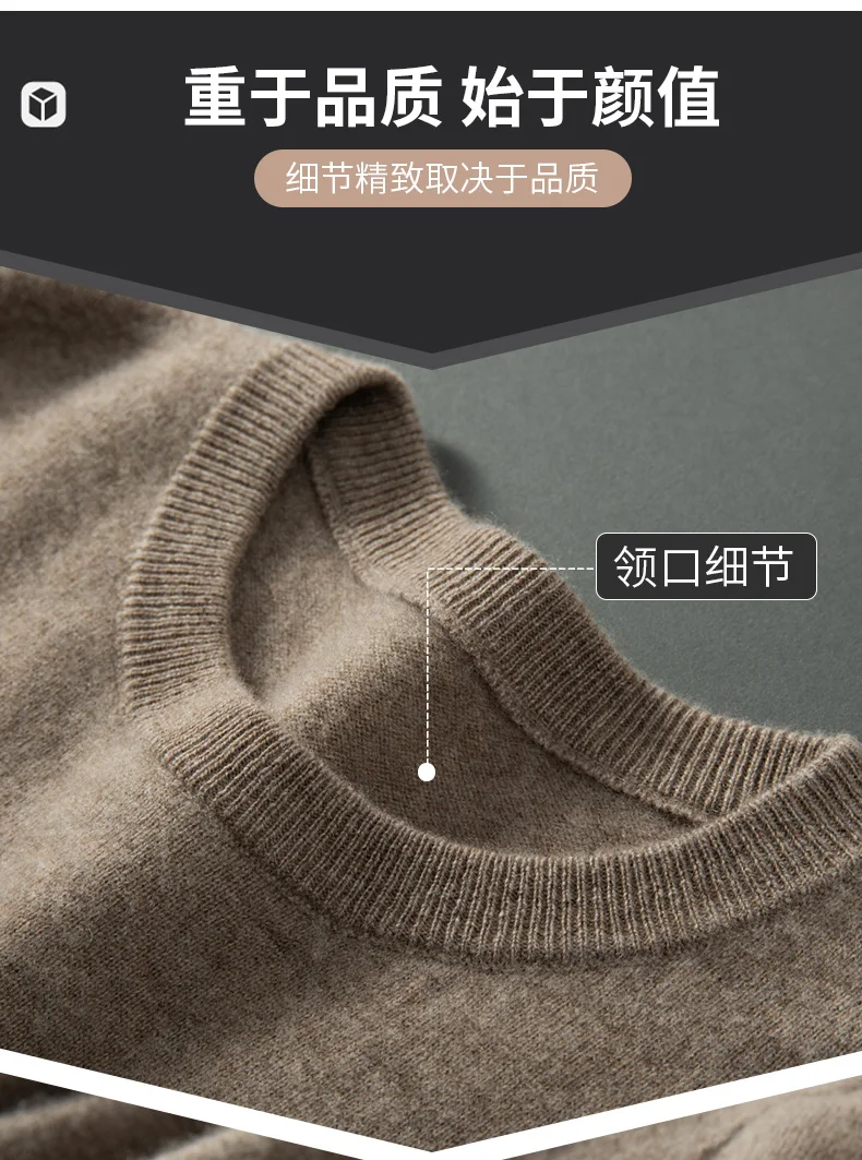 100% Pure Goat Cashmere Men's Crewneck Pullover Sweater Basic Half Sleeve Sweater Solid Color Business Casual Men's Top