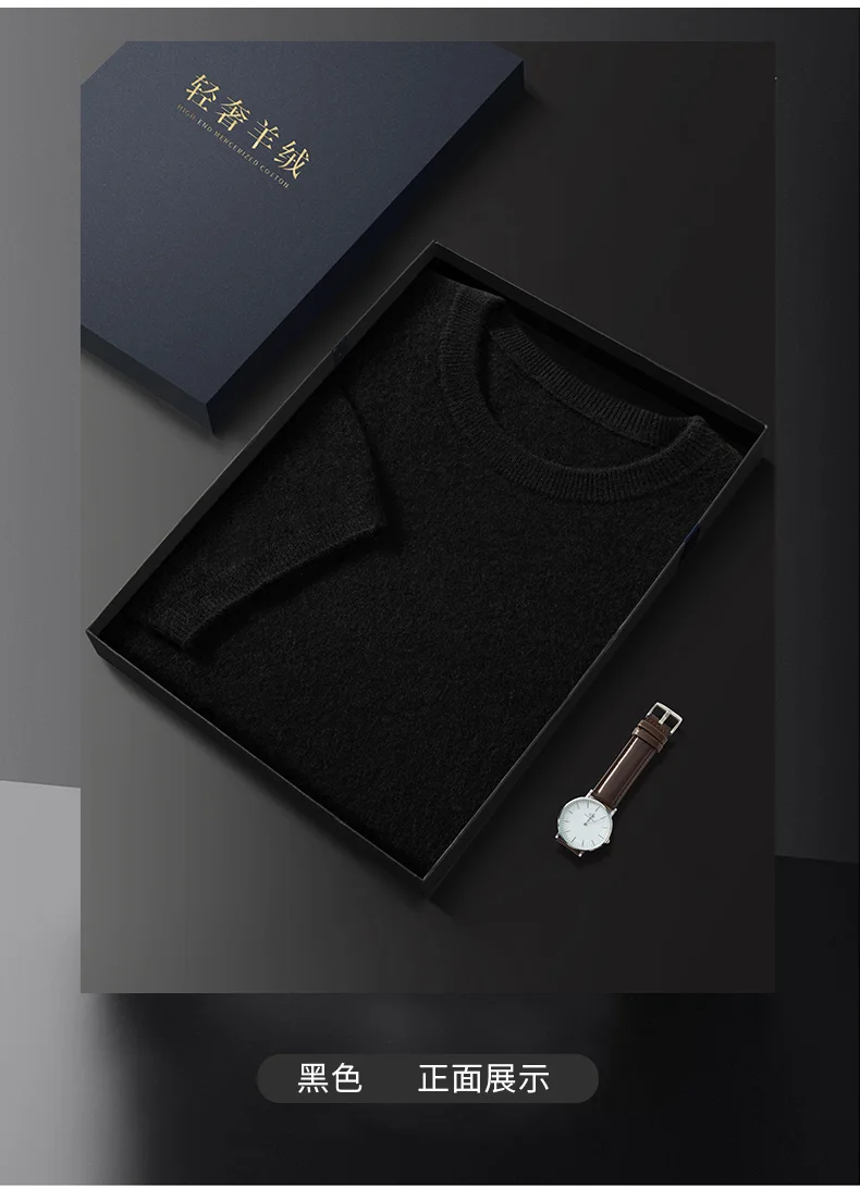 100% Pure Goat Cashmere Men's Crewneck Pullover Sweater Basic Half Sleeve Sweater Solid Color Business Casual Men's Top
