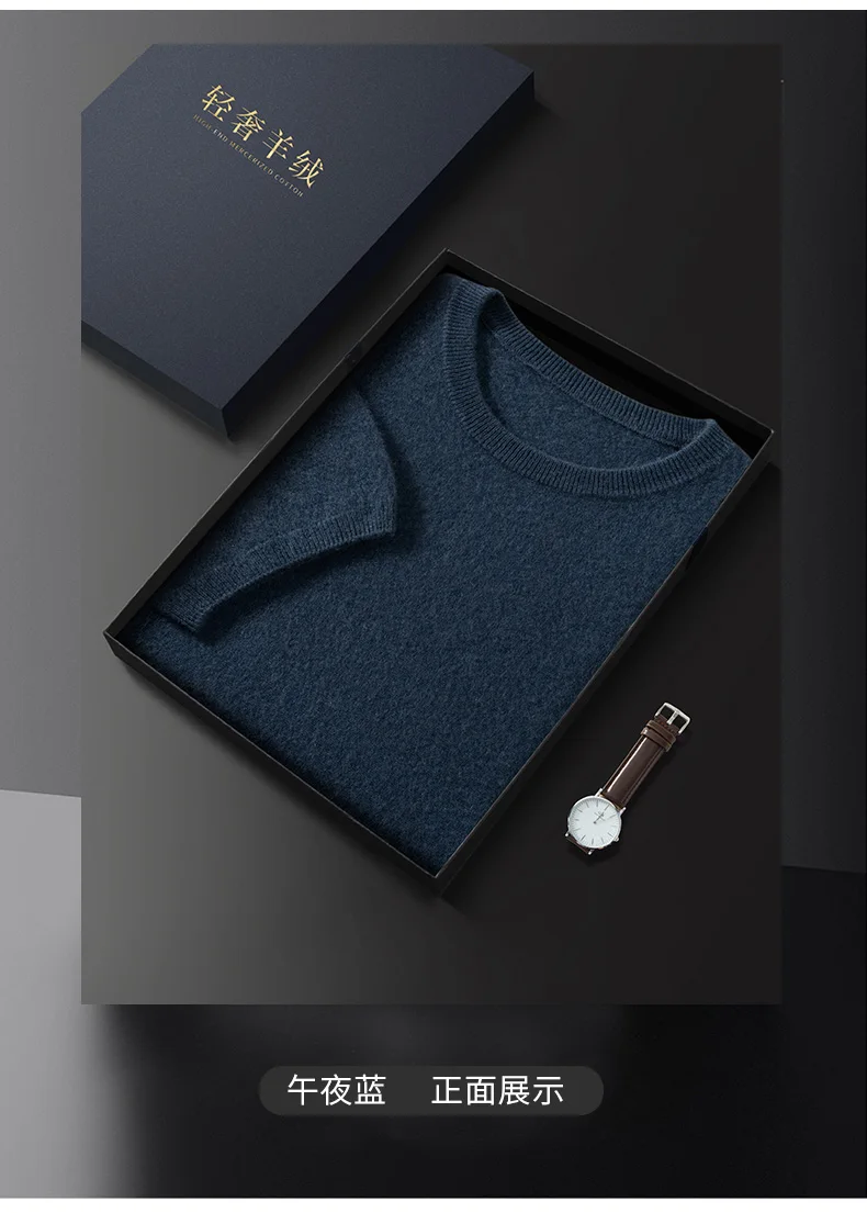 100% Pure Goat Cashmere Men's Crewneck Pullover Sweater Basic Half Sleeve Sweater Solid Color Business Casual Men's Top