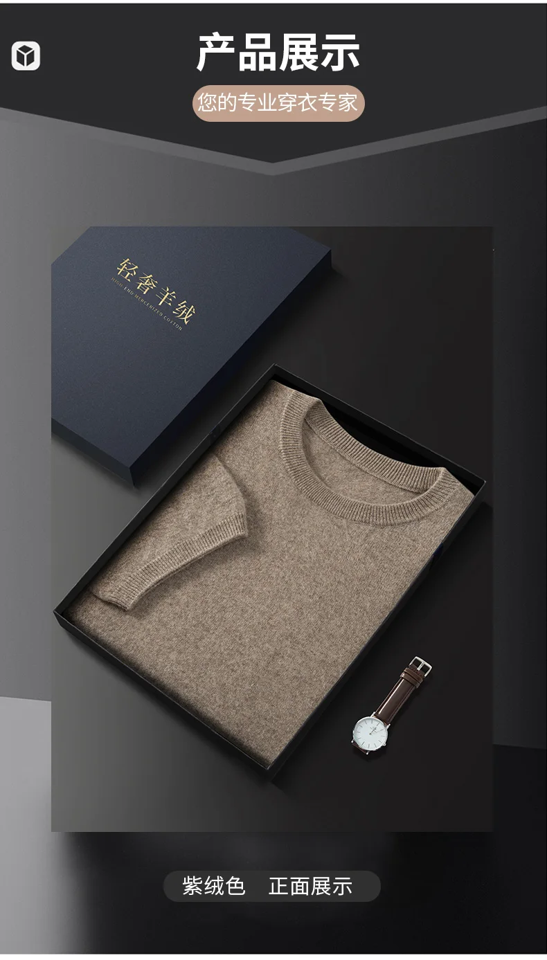 100% Pure Goat Cashmere Men's Crewneck Pullover Sweater Basic Half Sleeve Sweater Solid Color Business Casual Men's Top