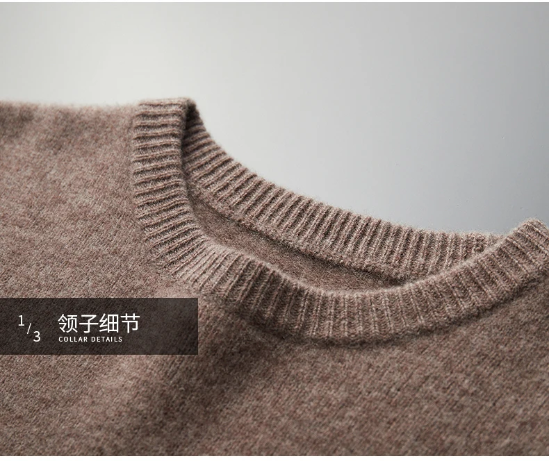Men's Wool Sweater Autumn And Winter New Round Neck Loose Solid Color Winter Thickening Bottoming Shirt