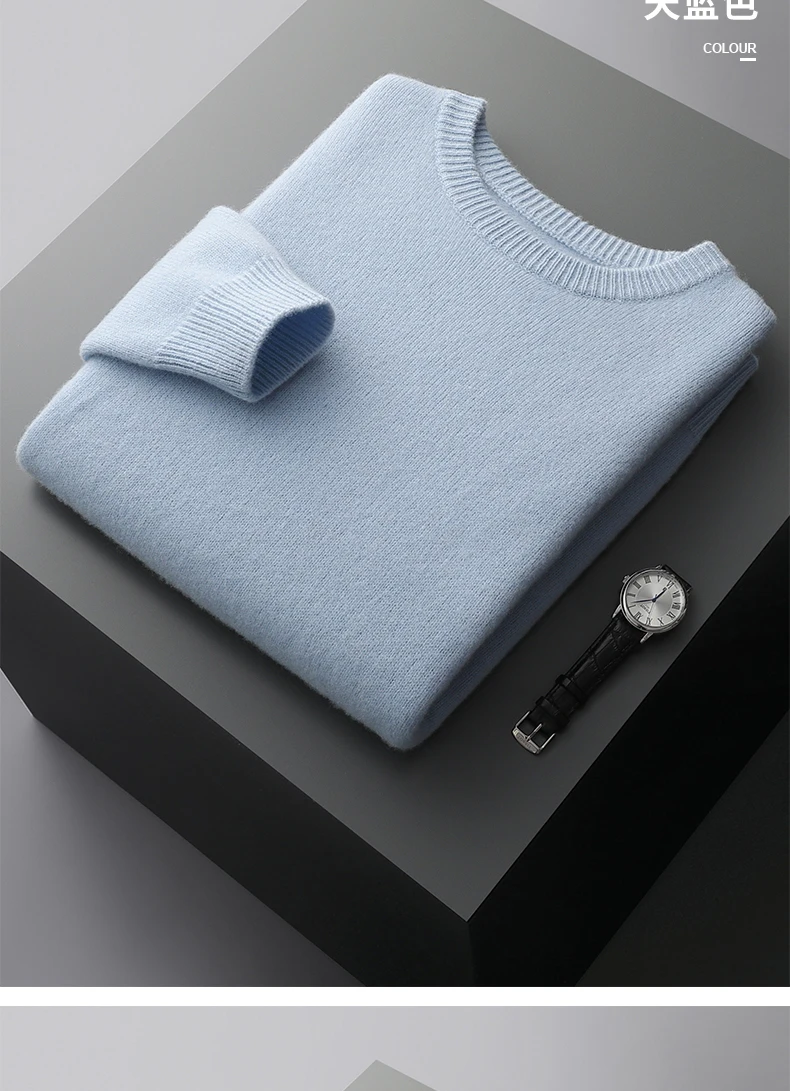 Men's Wool Sweater Autumn And Winter New Round Neck Loose Solid Color Winter Thickening Bottoming Shirt