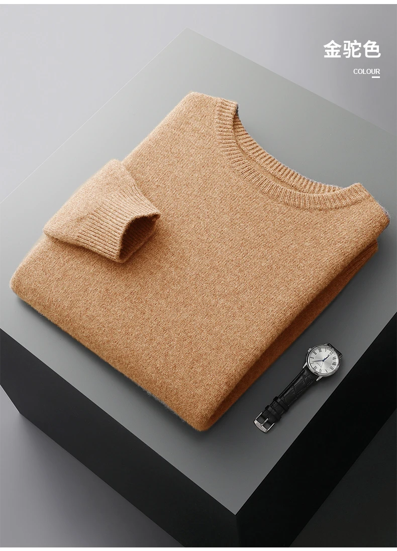 Men's Wool Sweater Autumn And Winter New Round Neck Loose Solid Color Winter Thickening Bottoming Shirt