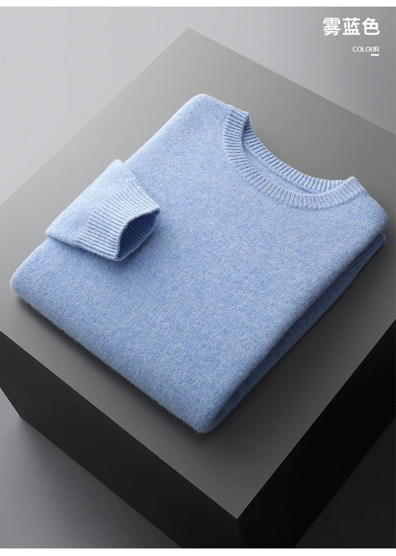 Men's Wool Sweater Autumn And Winter New Round Neck Loose Solid Color Winter Thickening Bottoming Shirt