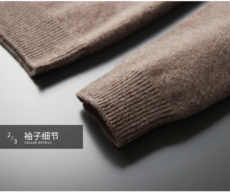 Men's Wool Sweater Autumn And Winter New Round Neck Loose Solid Color Winter Thickening Bottoming Shirt
