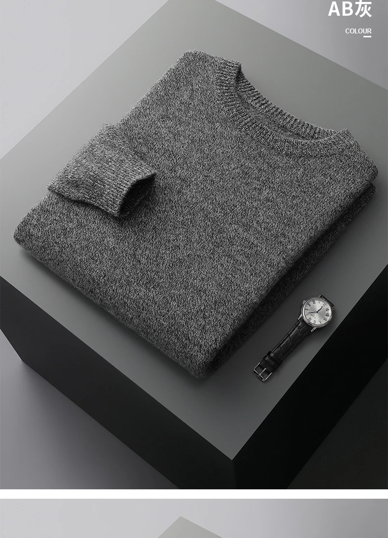 Men's Wool Sweater Autumn And Winter New Round Neck Loose Solid Color Winter Thickening Bottoming Shirt