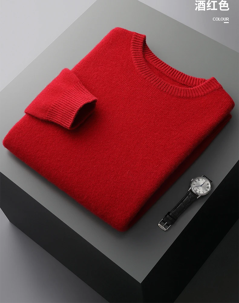Men's Wool Sweater Autumn And Winter New Round Neck Loose Solid Color Winter Thickening Bottoming Shirt