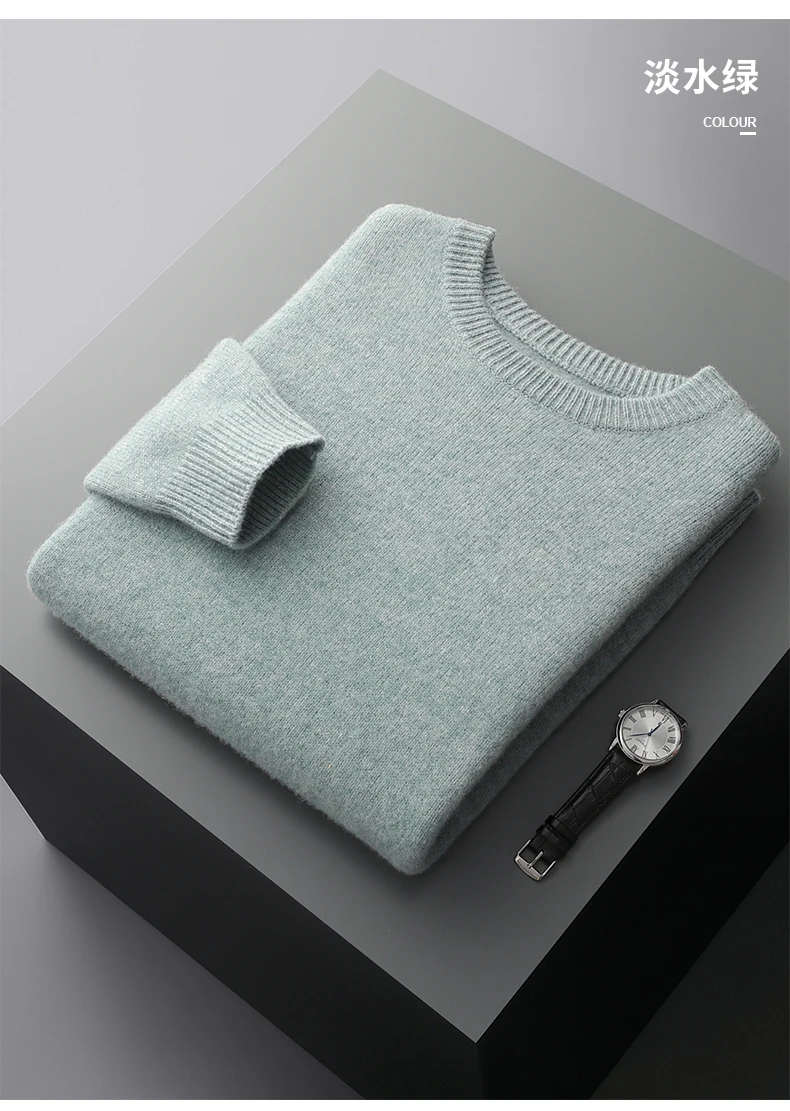 Men's Wool Sweater Autumn And Winter New Round Neck Loose Solid Color Winter Thickening Bottoming Shirt
