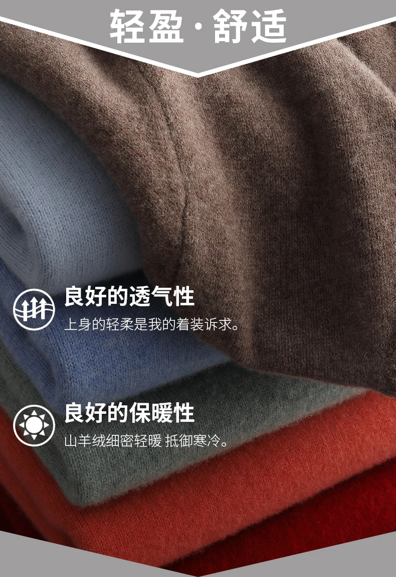 Men's Wool Sweater Autumn And Winter New Round Neck Loose Solid Color Winter Thickening Bottoming Shirt