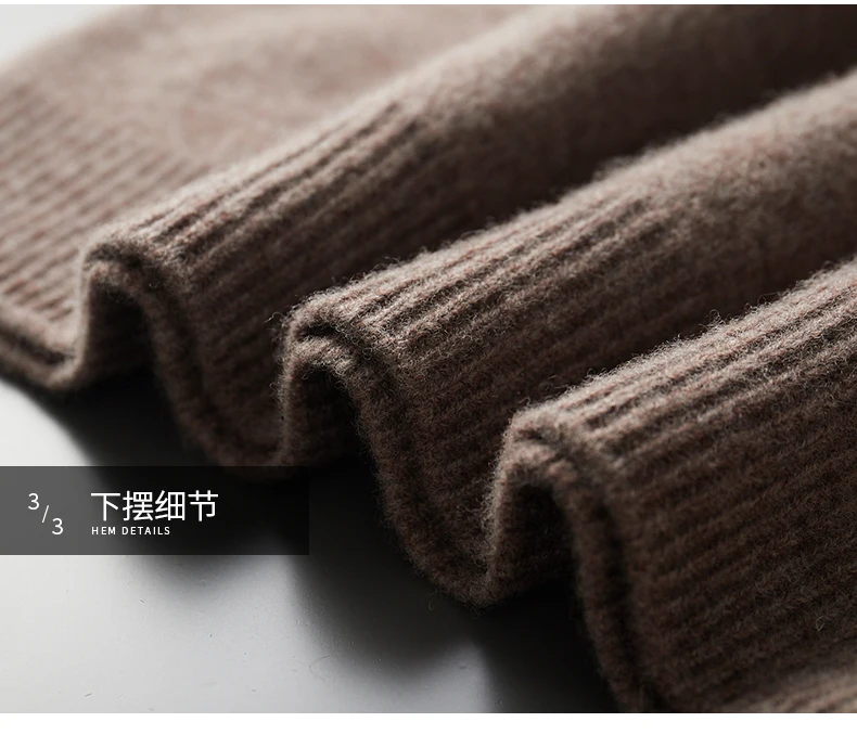 Men's Wool Sweater Autumn And Winter New Round Neck Loose Solid Color Winter Thickening Bottoming Shirt