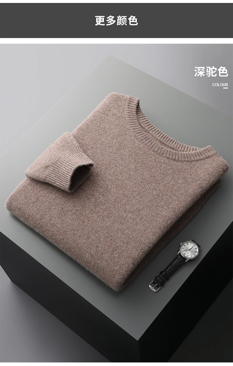 Men's Wool Sweater Autumn And Winter New Round Neck Loose Solid Color Winter Thickening Bottoming Shirt