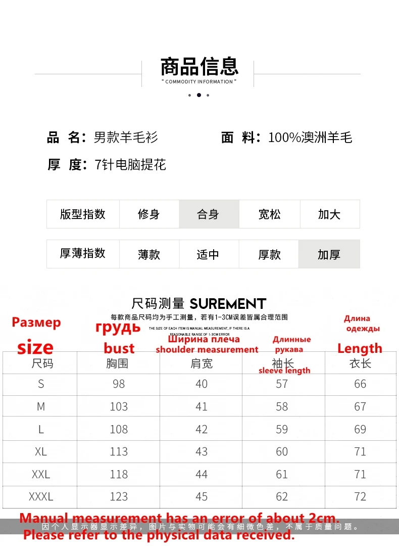 Men's Wool Sweater Autumn And Winter New Round Neck Loose Solid Color Winter Thickening Bottoming Shirt