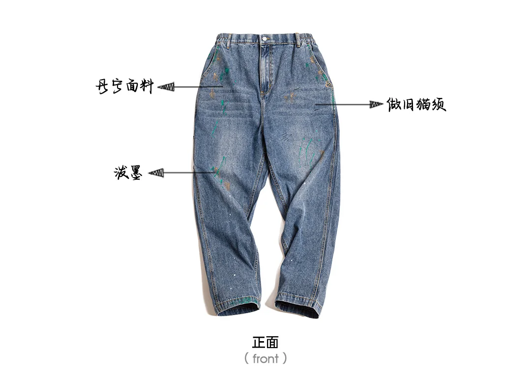 Maden Light Blue Splash-ink Graffiti Jeans for Men 9.2OZ Slub-textured Washed Straight Leg Logging Pants Autumn Streetwear Jeans