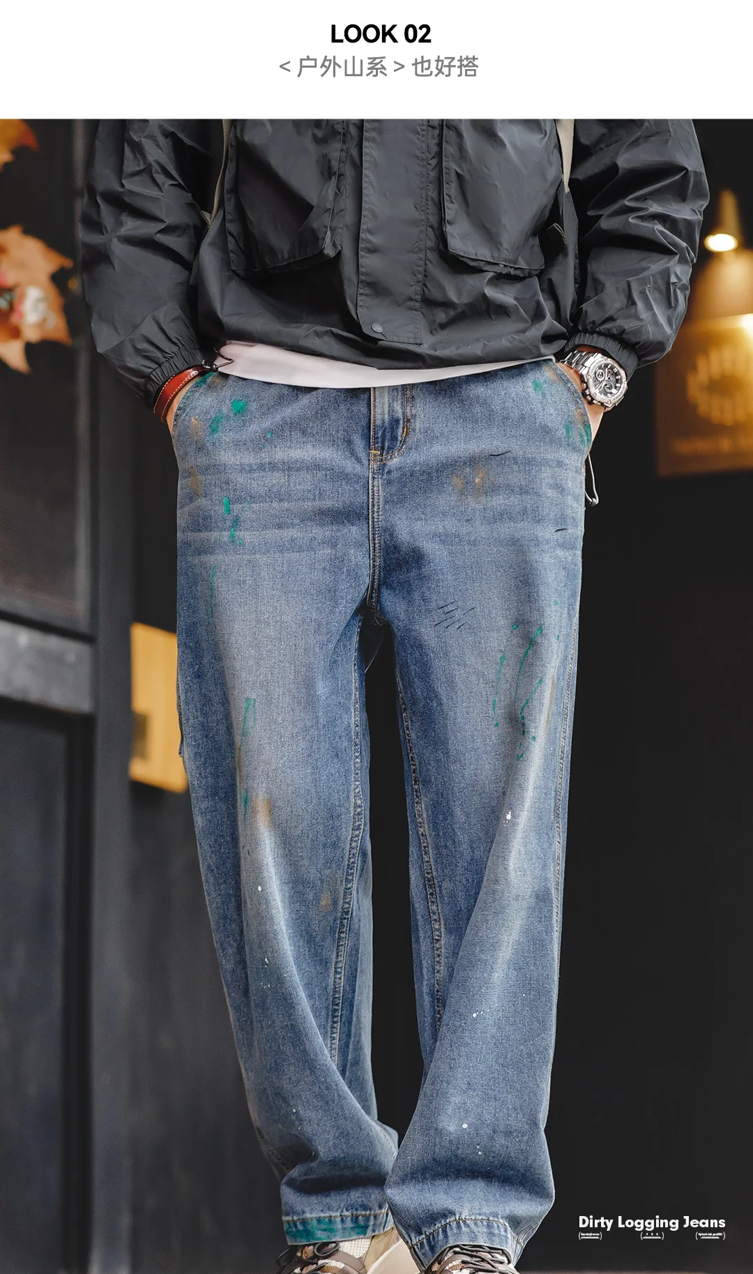 Maden Light Blue Splash-ink Graffiti Jeans for Men 9.2OZ Slub-textured Washed Straight Leg Logging Pants Autumn Streetwear Jeans
