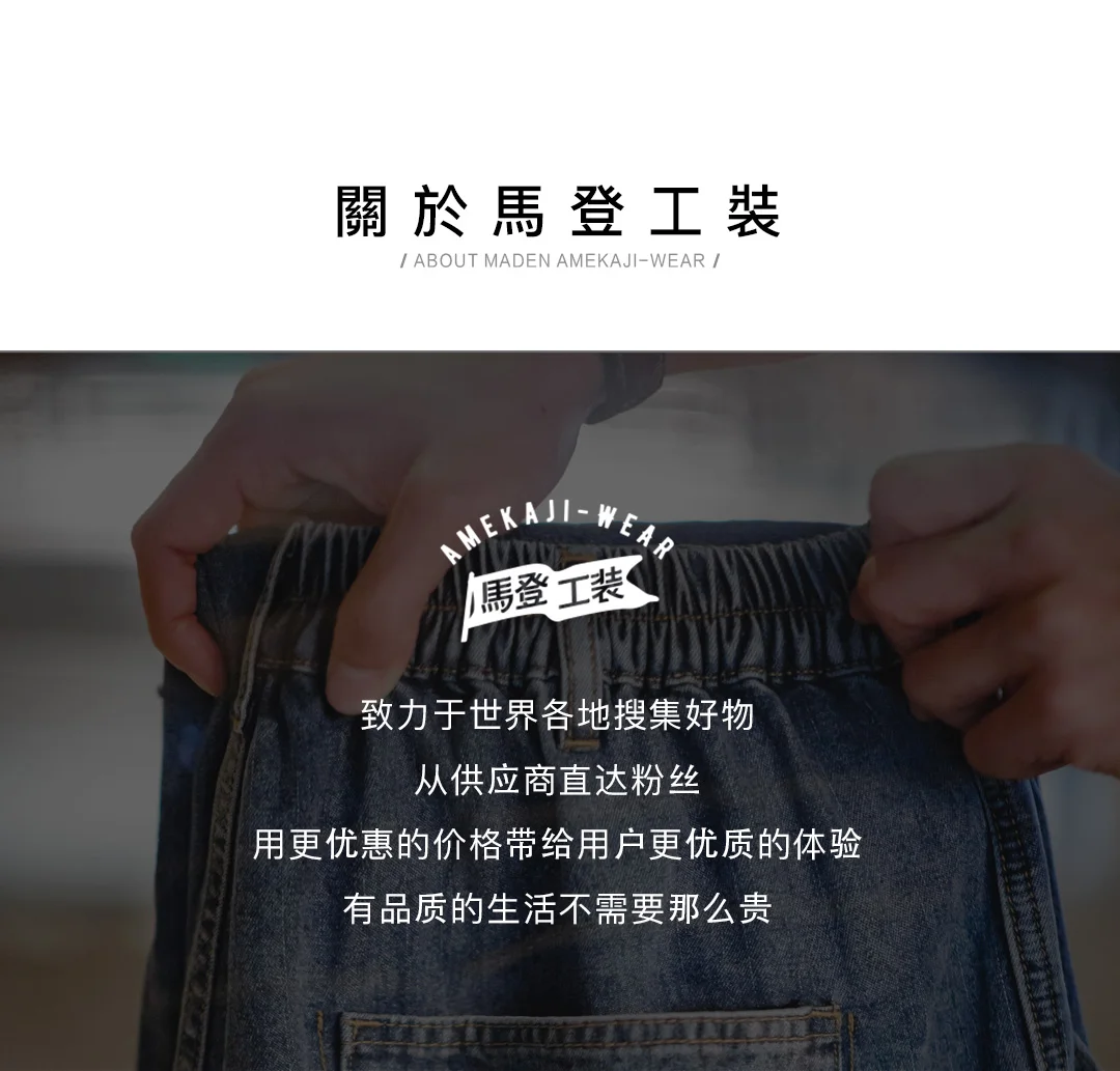 Maden Light Blue Splash-ink Graffiti Jeans for Men 9.2OZ Slub-textured Washed Straight Leg Logging Pants Autumn Streetwear Jeans
