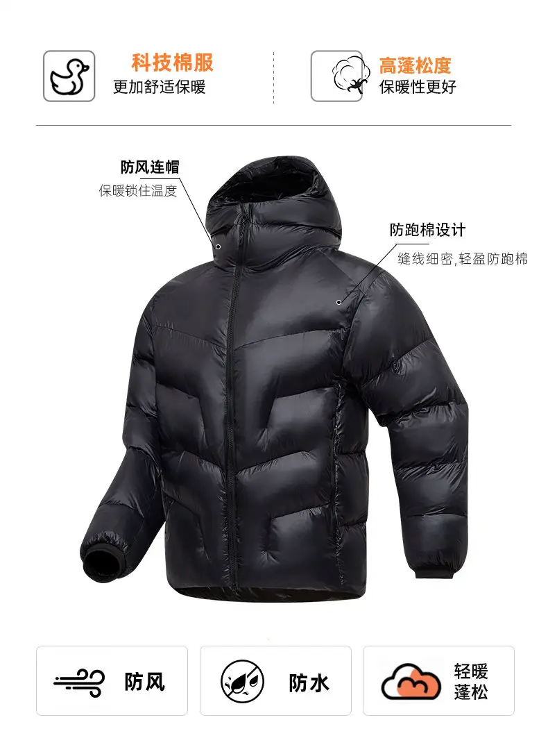 Outdoor Cycling, Sports, Camping, Leisure, Versatile, Trendy Men's Fashion, Travel, Cold-proof and Warm Cotton-padded Jacket