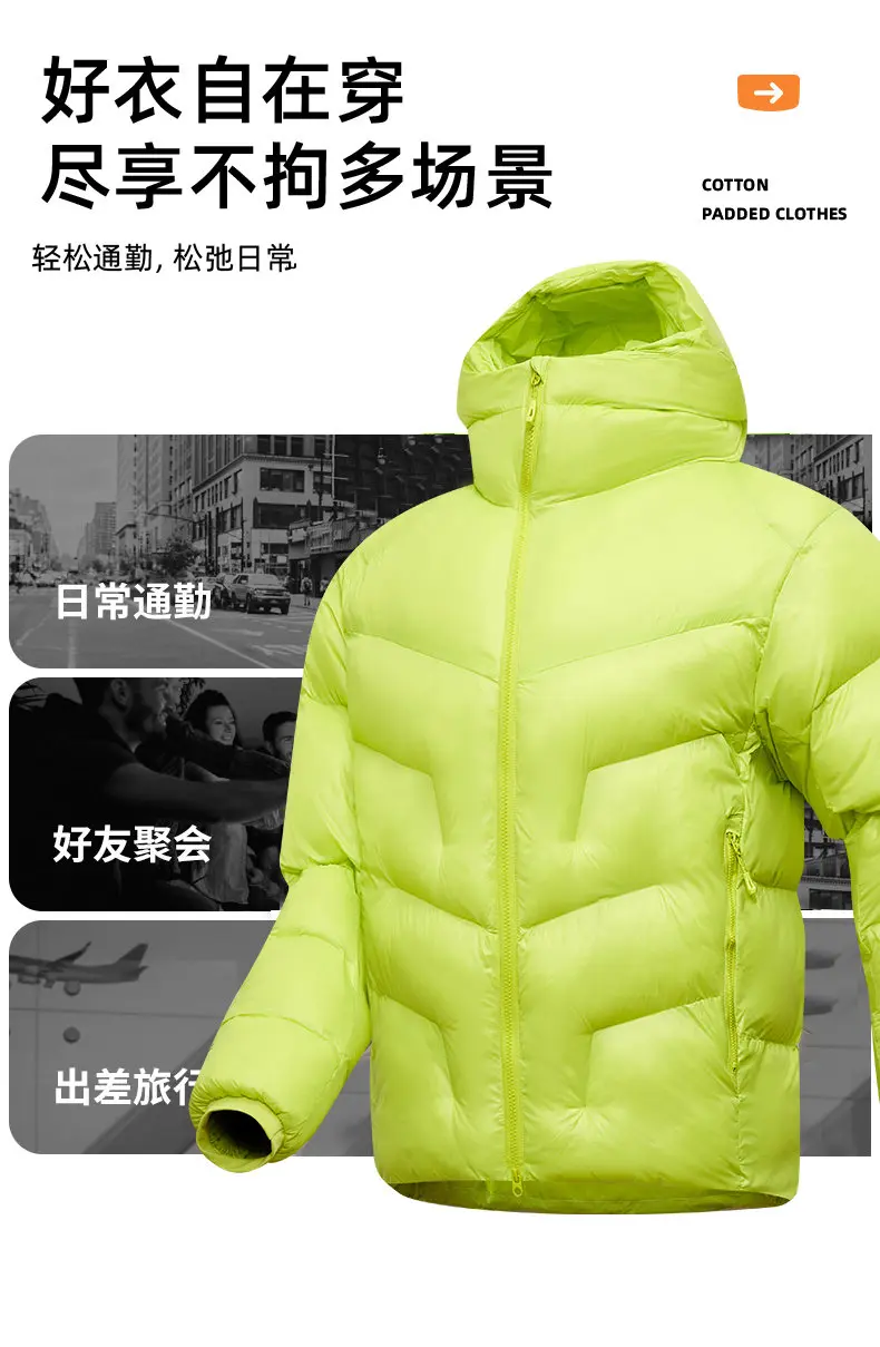 Outdoor Cycling, Sports, Camping, Leisure, Versatile, Trendy Men's Fashion, Travel, Cold-proof and Warm Cotton-padded Jacket