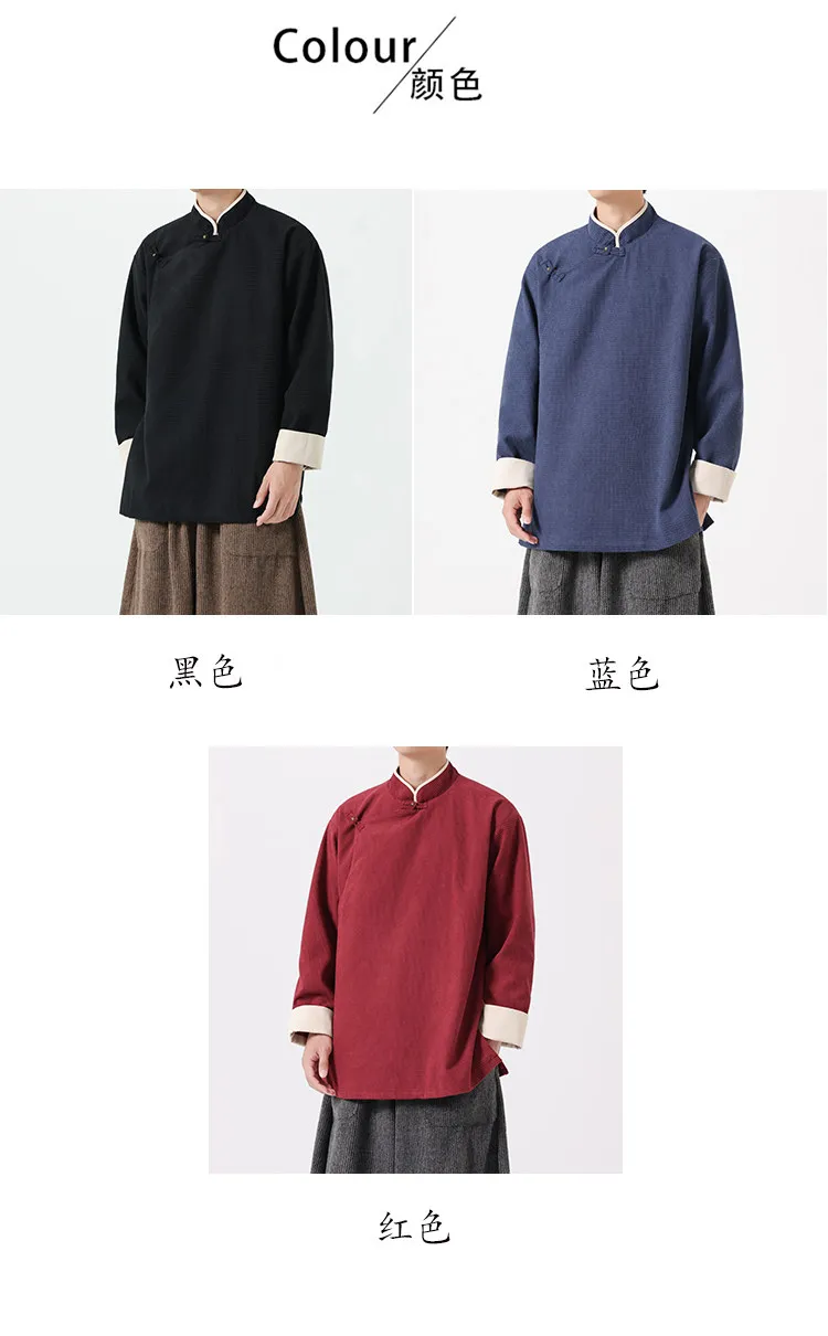 Autumn Winter Chinese Style Stand-up Collar Slanted Hanfu Jacket Loose Tang Jacket Chinese Retro Kung Fu Tai Chi Jacket Mens Top