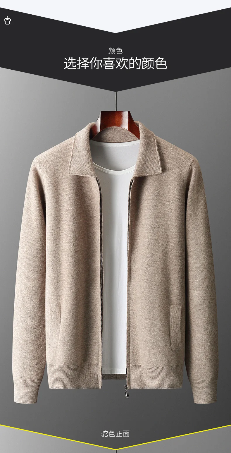 Men's Cardigan 100% Pure Cashmere Jacket Zippered Lapel Knit Sweater, Loose Thickened Long Sleeved Business Casual Autumn Winter