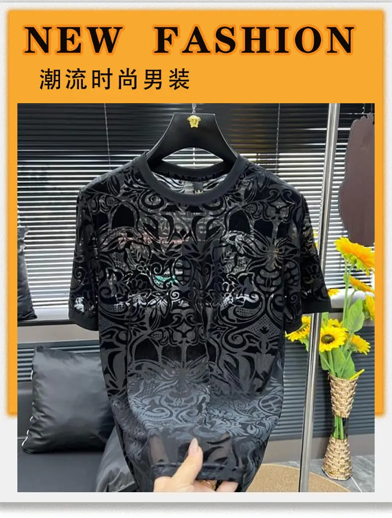 Trendy Jacquard Hollow T-shirts Men Ice Silk Breathable See Through Round Neck T-shirt Short Sleeve Casual Social Nightclub Tee