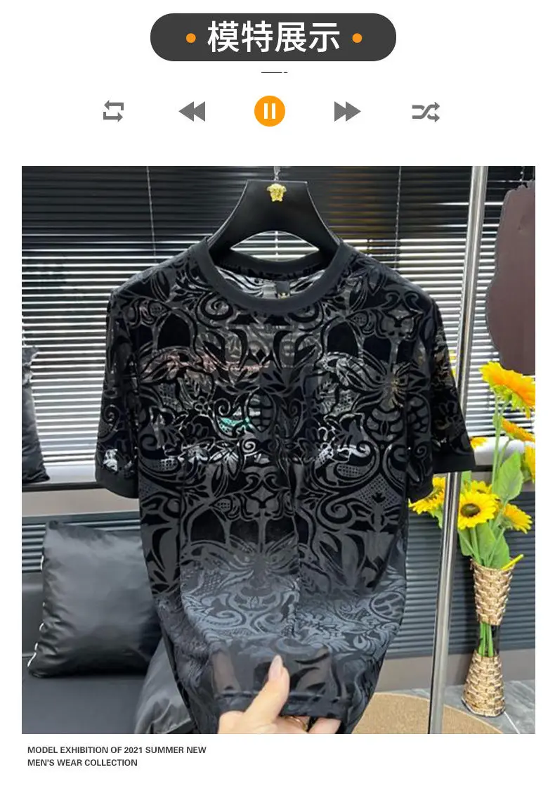 Trendy Jacquard Hollow T-shirts Men Ice Silk Breathable See Through Round Neck T-shirt Short Sleeve Casual Social Nightclub Tee