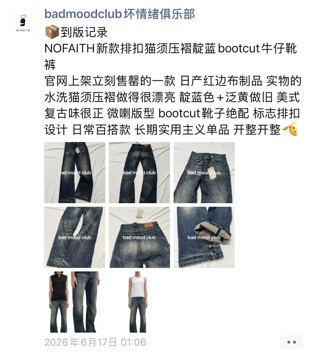 Button‑Fly Cat‑Whisker Pleated Indigo Selvedge Bootcut Jeans