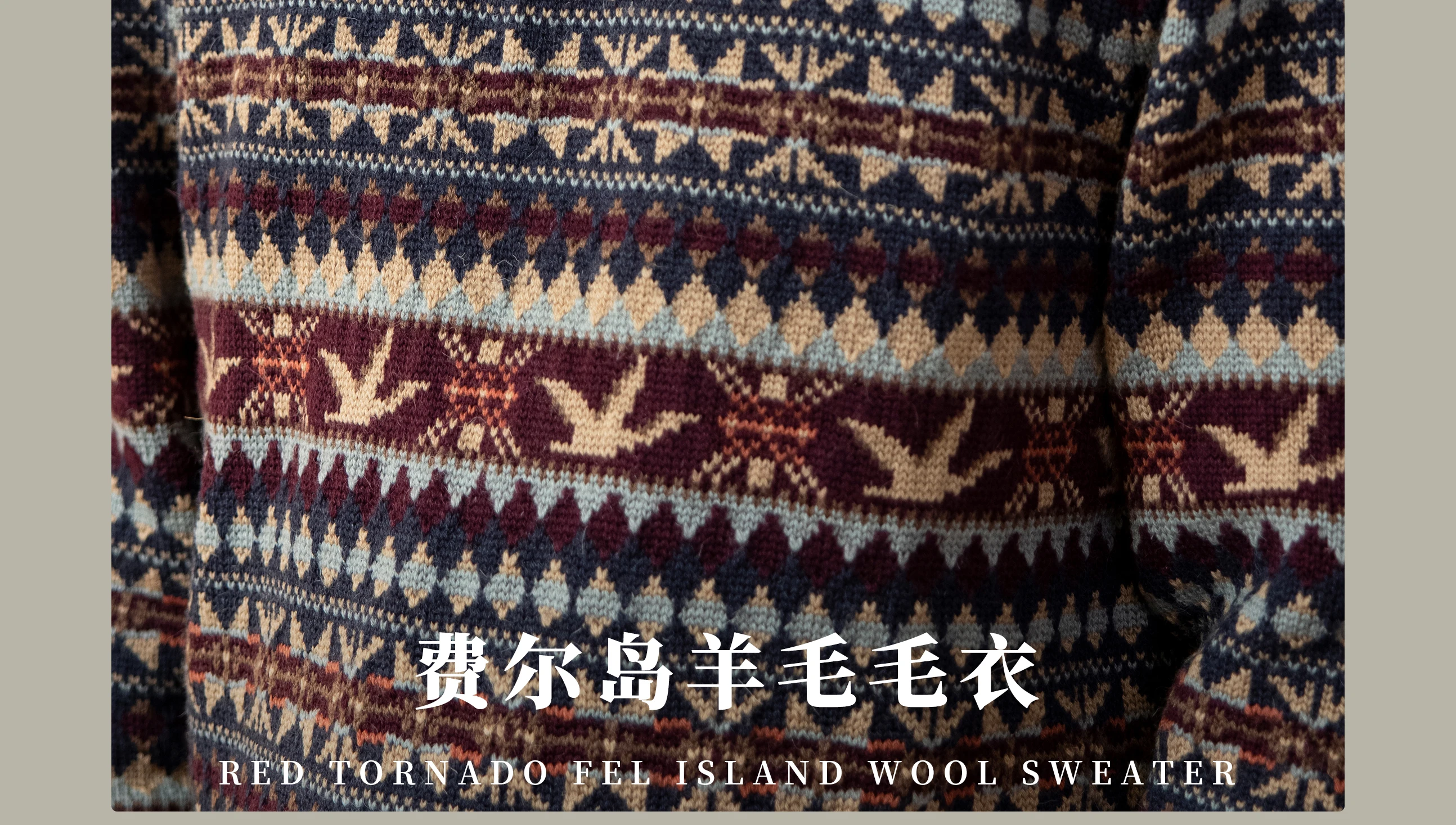 MY-0016 Super Top Quality Heavy Thick Jumper Big Flexible 100% Merino Wool & Italy Leather Warm Pullover