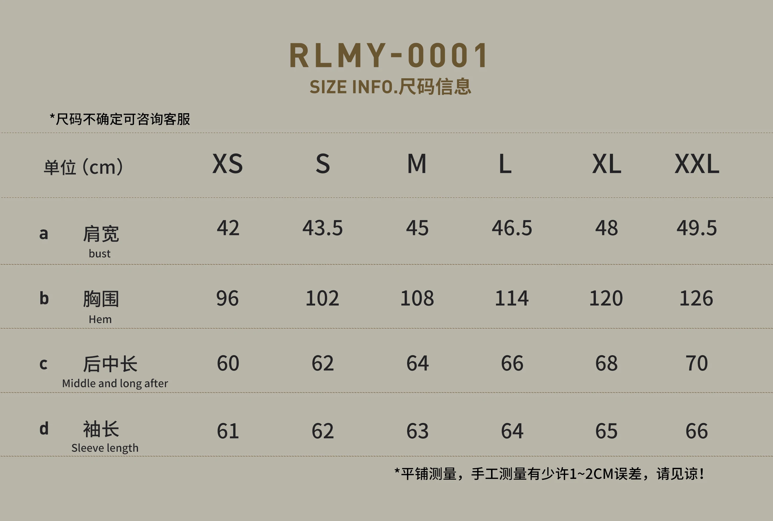 MY-0016 Super Top Quality Heavy Thick Jumper Big Flexible 100% Merino Wool & Italy Leather Warm Pullover