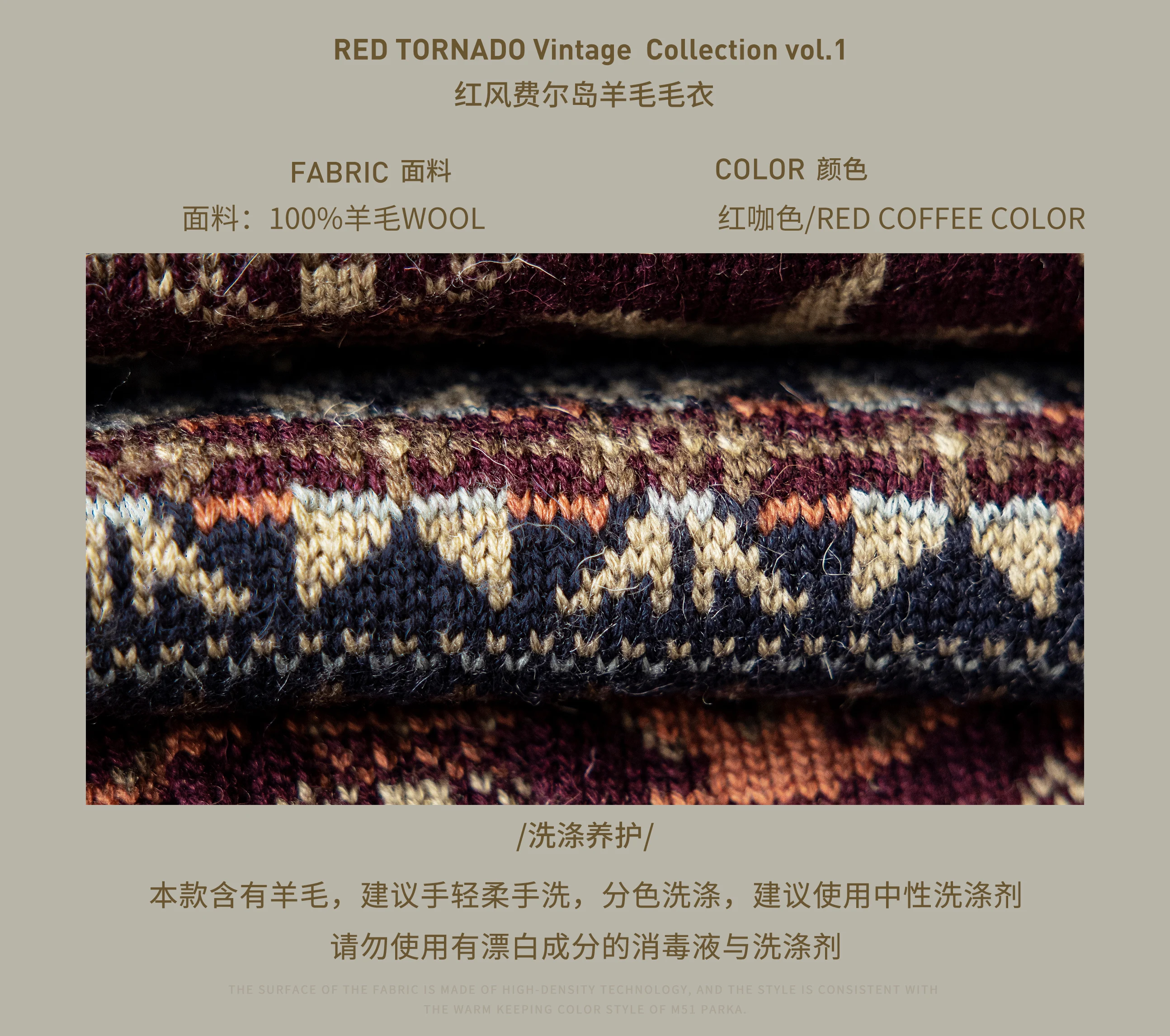 MY-0016 Super Top Quality Heavy Thick Jumper Big Flexible 100% Merino Wool & Italy Leather Warm Pullover