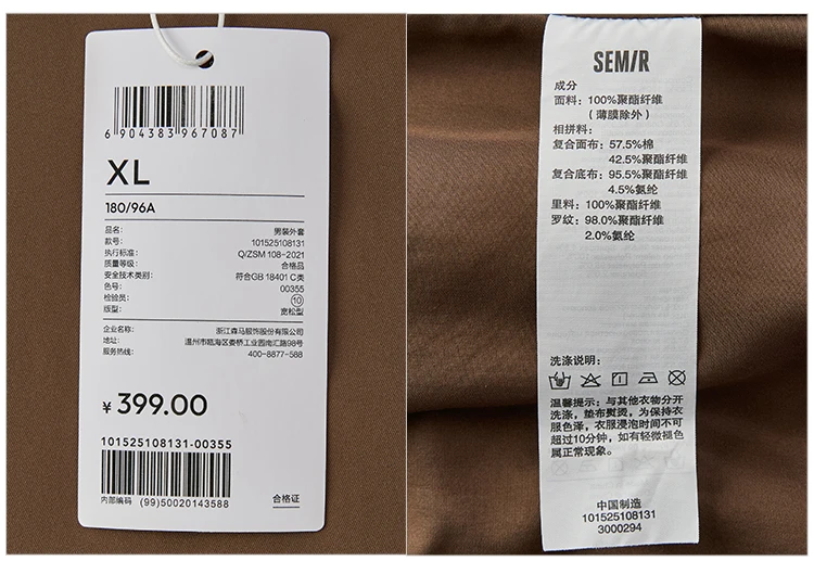 Semir Men Jacket Hooded Faux Layer Colorblock Street Casual Style Loose 2026 Autumn Outerwear Layered Trendy Daily Wear