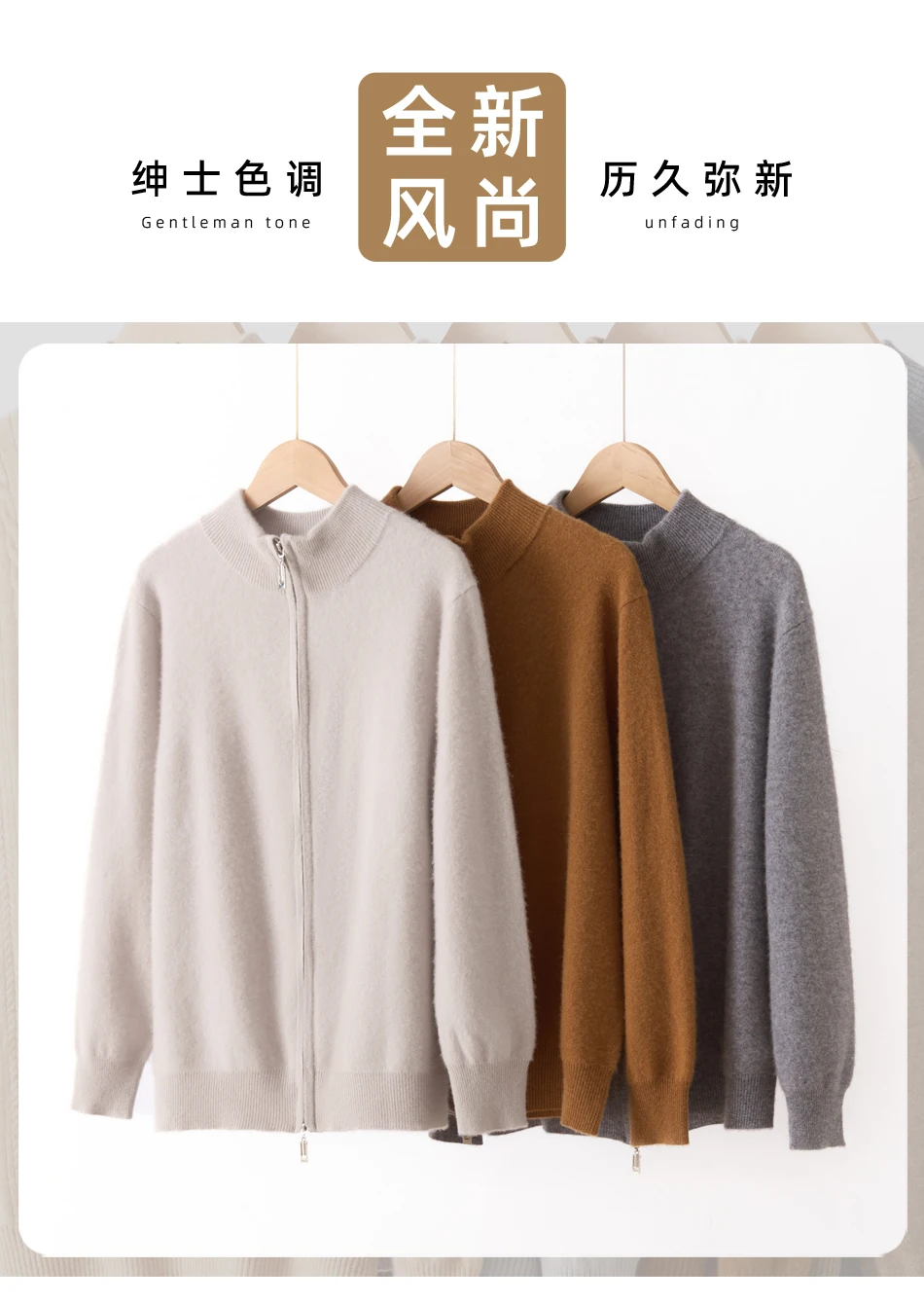 Men Full Zip‑Up Stand Collar Knitted Sweater Autumn Winter Solid Color Casual Knit Cardigan Male Warm Soft Long Sleeve Outerwear