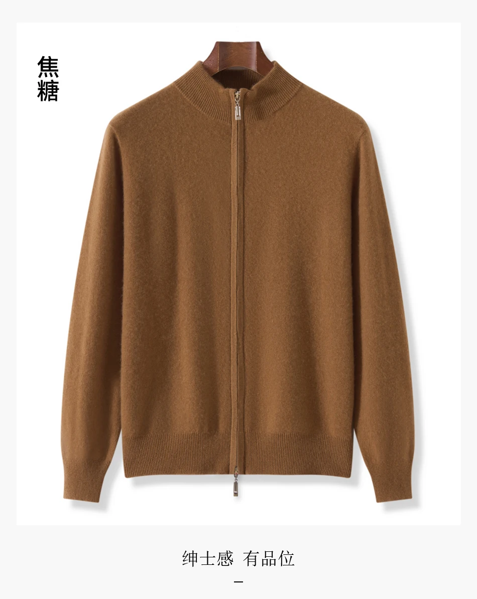 Men Full Zip‑Up Stand Collar Knitted Sweater Autumn Winter Solid Color Casual Knit Cardigan Male Warm Soft Long Sleeve Outerwear