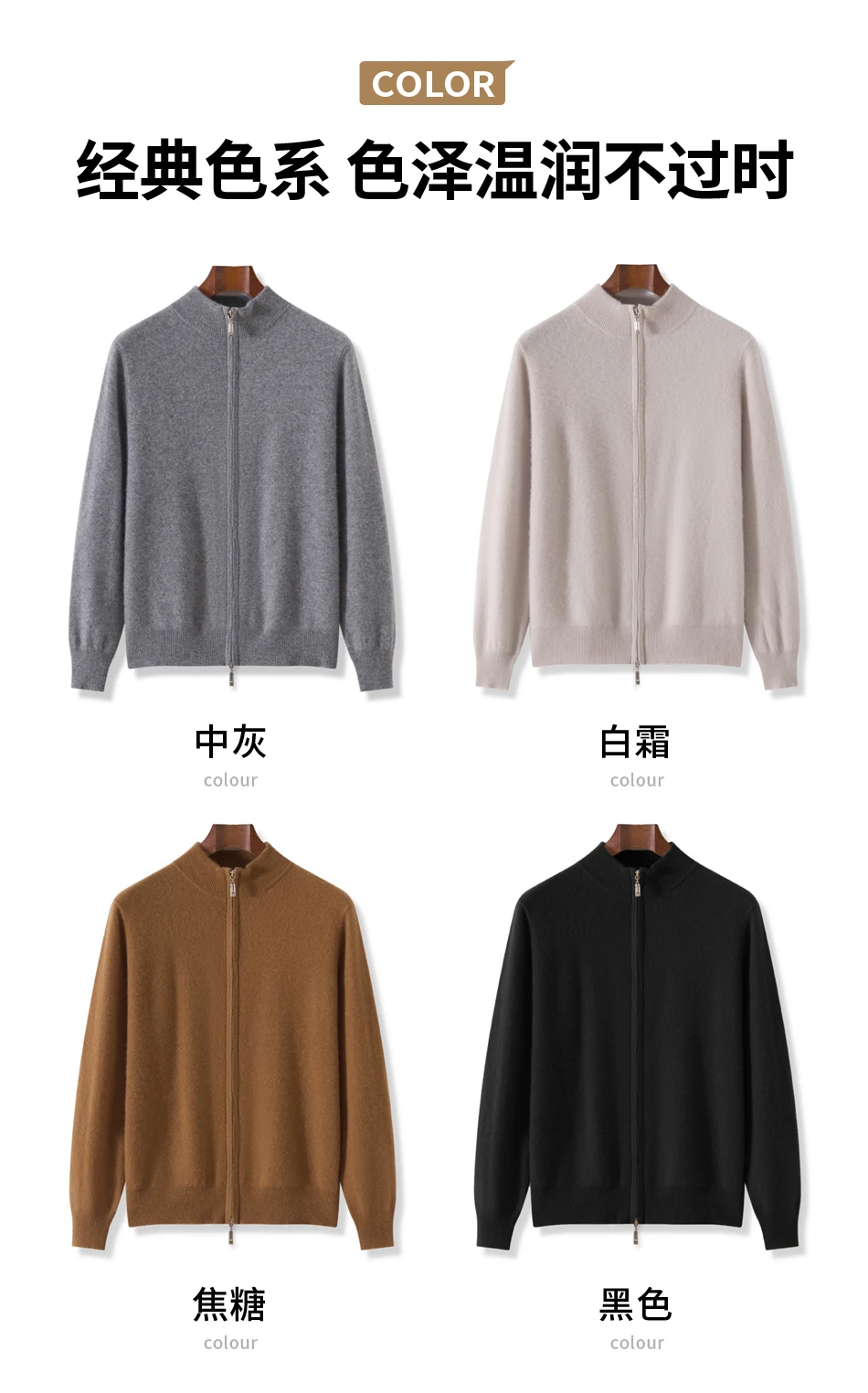 Men Full Zip‑Up Stand Collar Knitted Sweater Autumn Winter Solid Color Casual Knit Cardigan Male Warm Soft Long Sleeve Outerwear