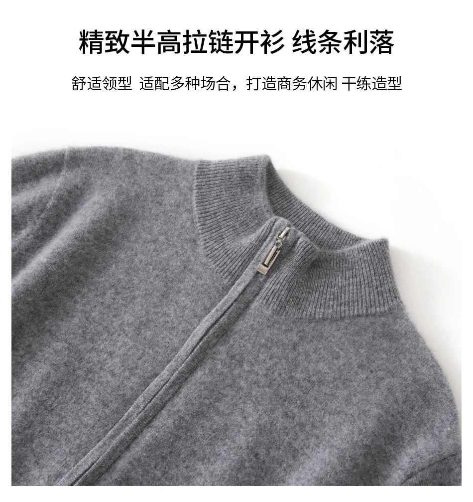 Men Full Zip‑Up Stand Collar Knitted Sweater Autumn Winter Solid Color Casual Knit Cardigan Male Warm Soft Long Sleeve Outerwear