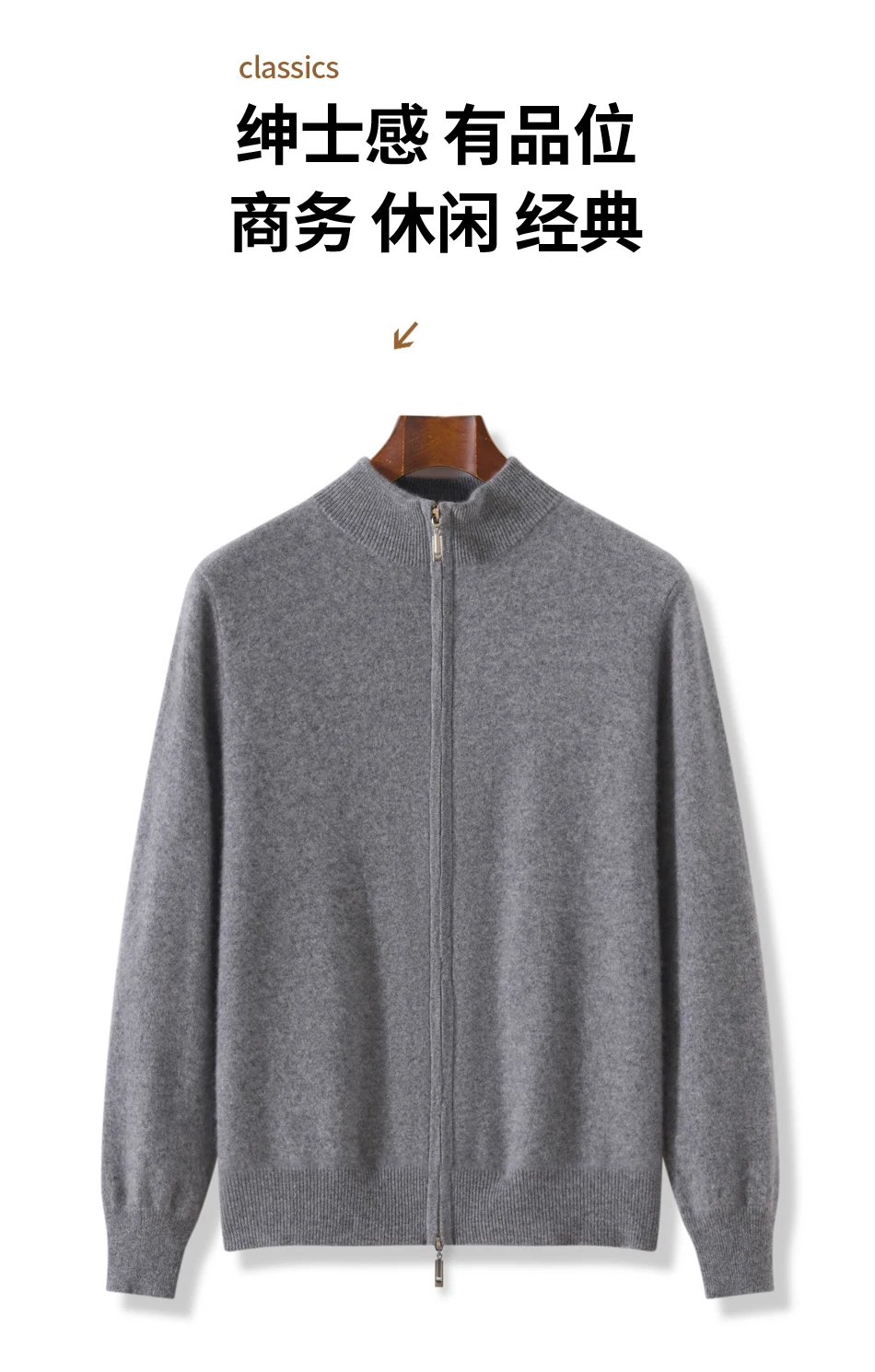 Men Full Zip‑Up Stand Collar Knitted Sweater Autumn Winter Solid Color Casual Knit Cardigan Male Warm Soft Long Sleeve Outerwear