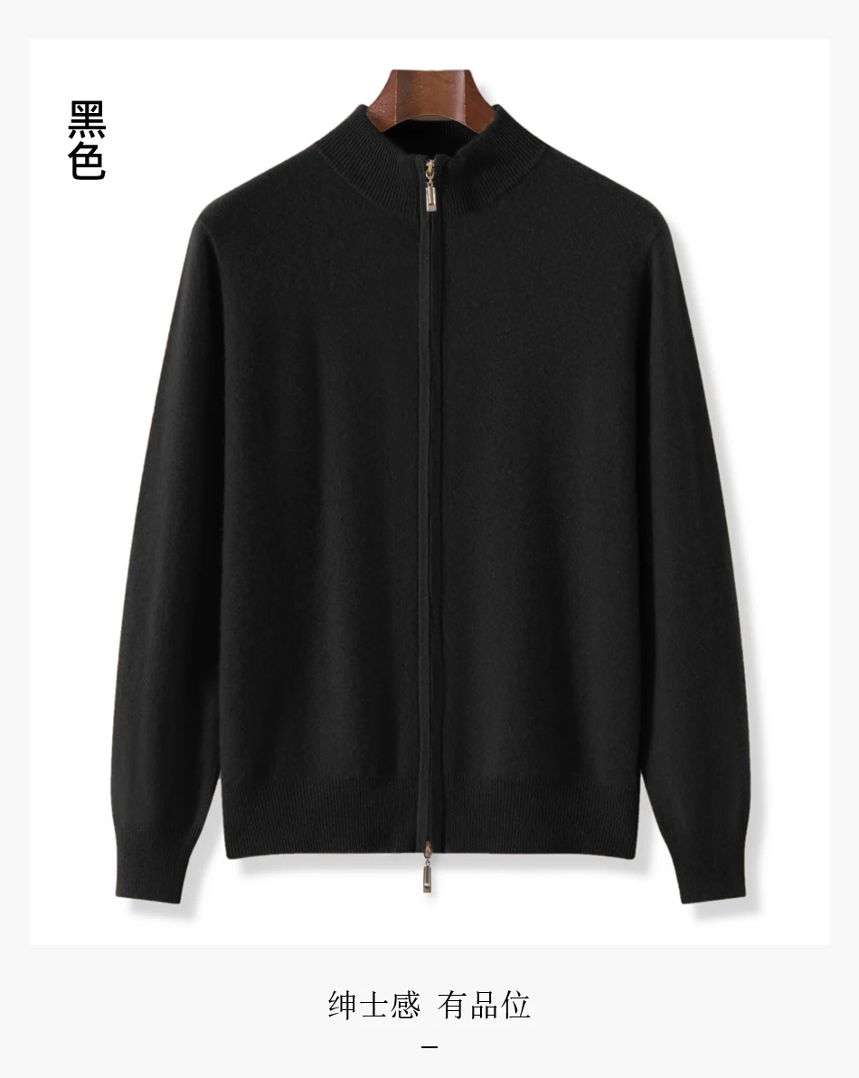 Men Full Zip‑Up Stand Collar Knitted Sweater Autumn Winter Solid Color Casual Knit Cardigan Male Warm Soft Long Sleeve Outerwear