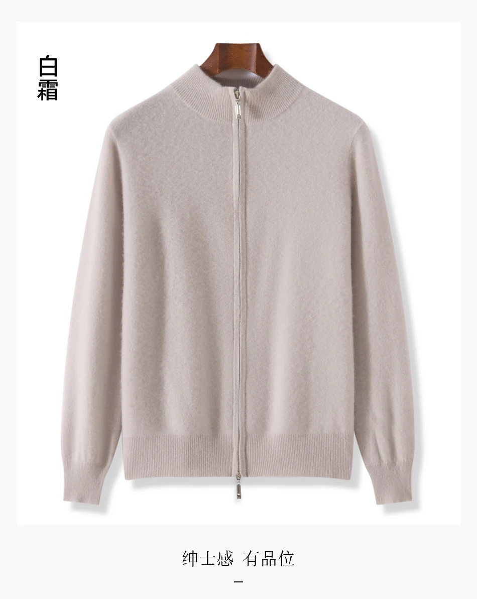 Men Full Zip‑Up Stand Collar Knitted Sweater Autumn Winter Solid Color Casual Knit Cardigan Male Warm Soft Long Sleeve Outerwear