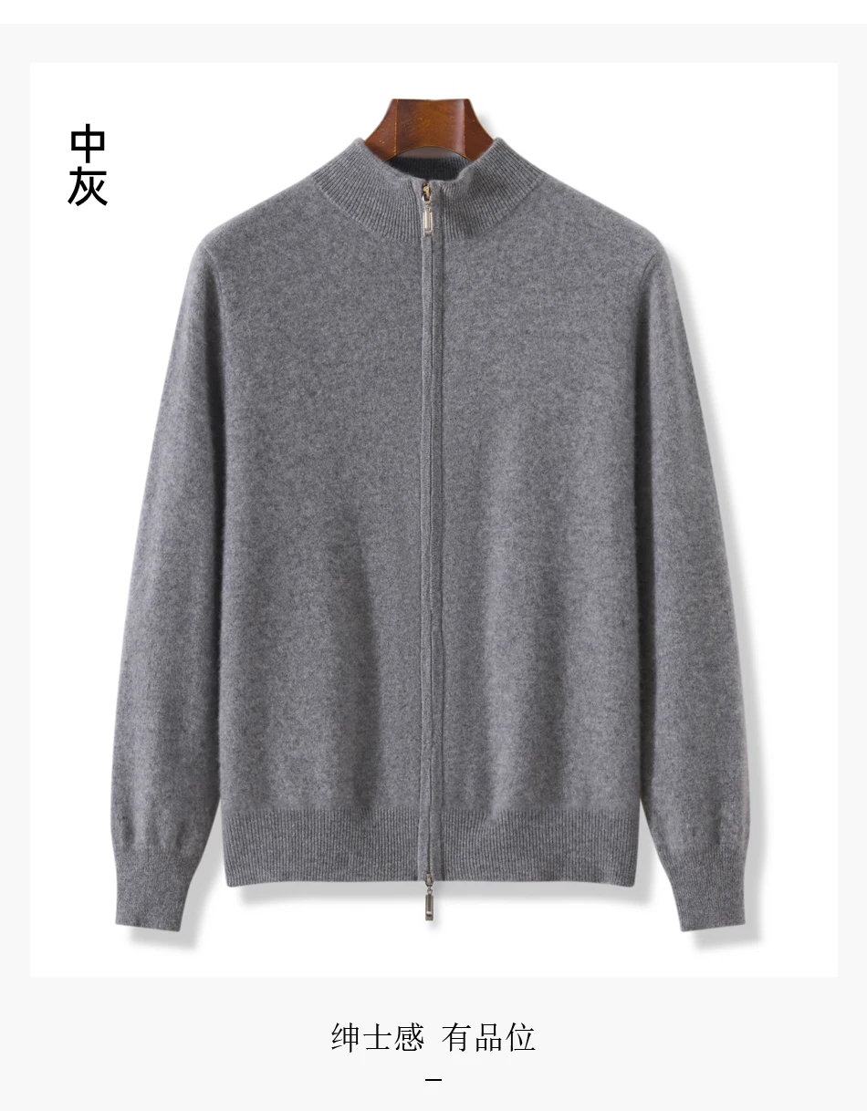 Men Full Zip‑Up Stand Collar Knitted Sweater Autumn Winter Solid Color Casual Knit Cardigan Male Warm Soft Long Sleeve Outerwear