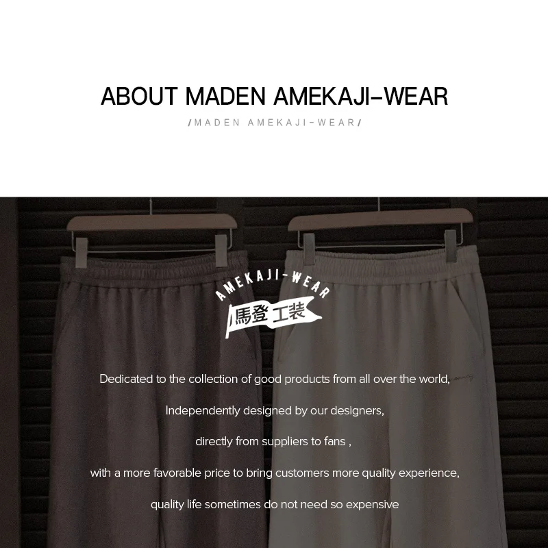 Maden New Casual Solid-color Elastic-waist Sweatpants Loose Straight Pants for Men's Autumn and Winter Versatile Sports Trousers