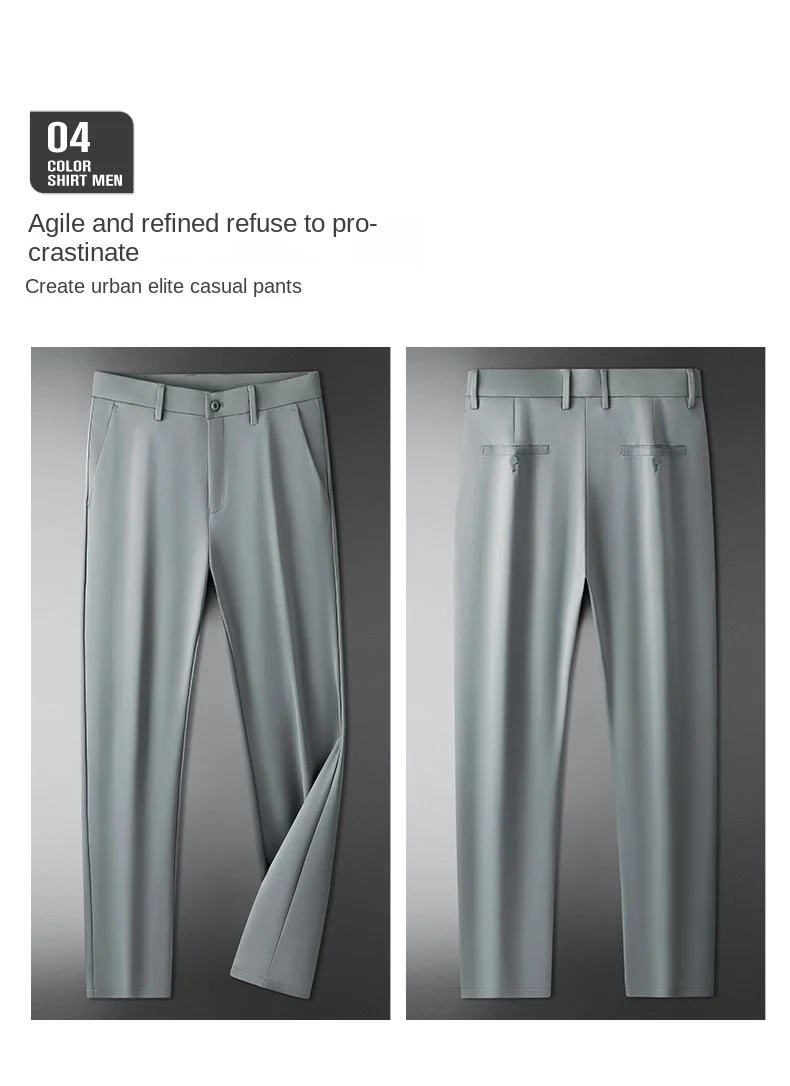 Draping Ice Silk Summer Thin Casual Pants Men's Straight High-End Slim Elastic Breathable Soft Business Trousers