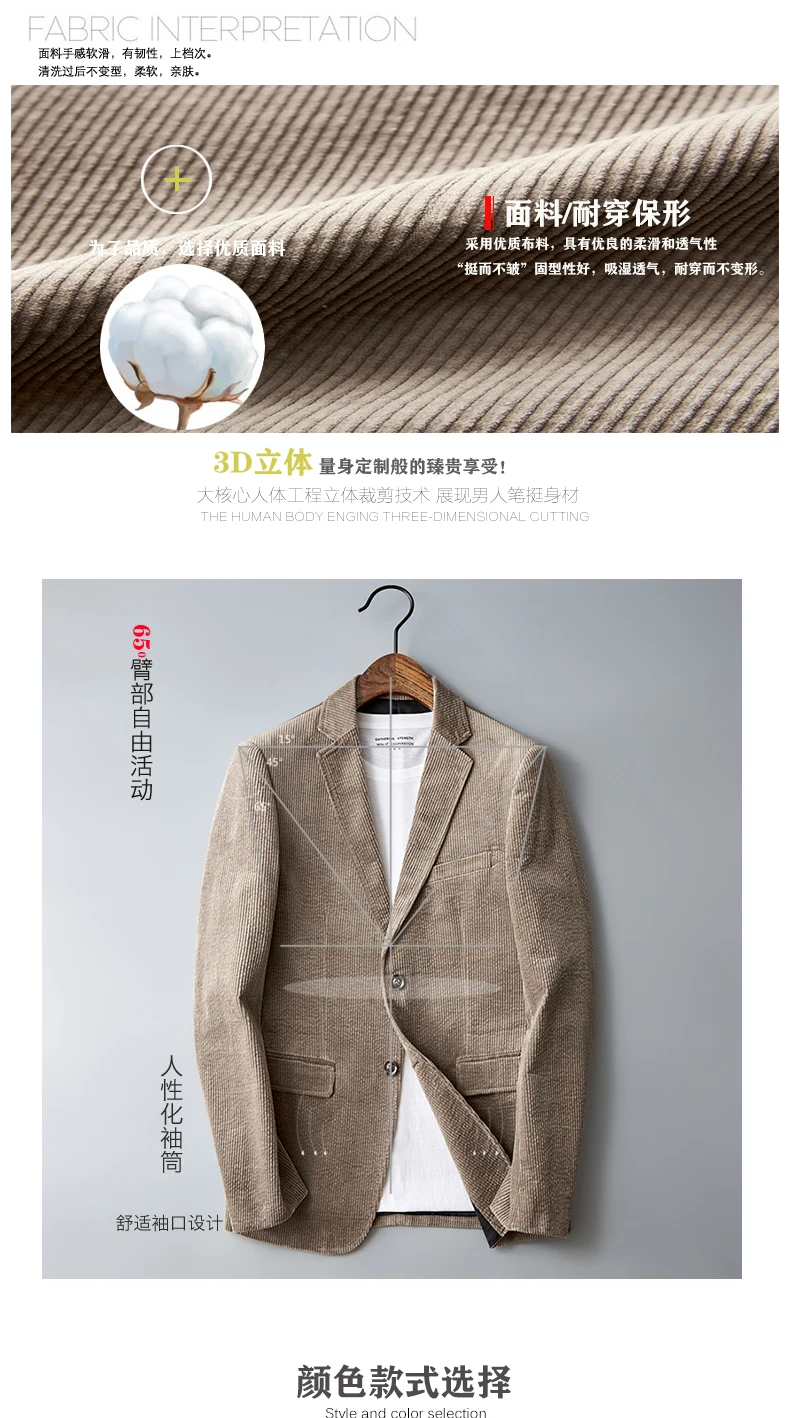Autumn Winter 2025 New Korean Version of Fashion Handsome Men Young Slim Casual Corduroy Suit Cotton Corduroy Suit Jacket M-4XL