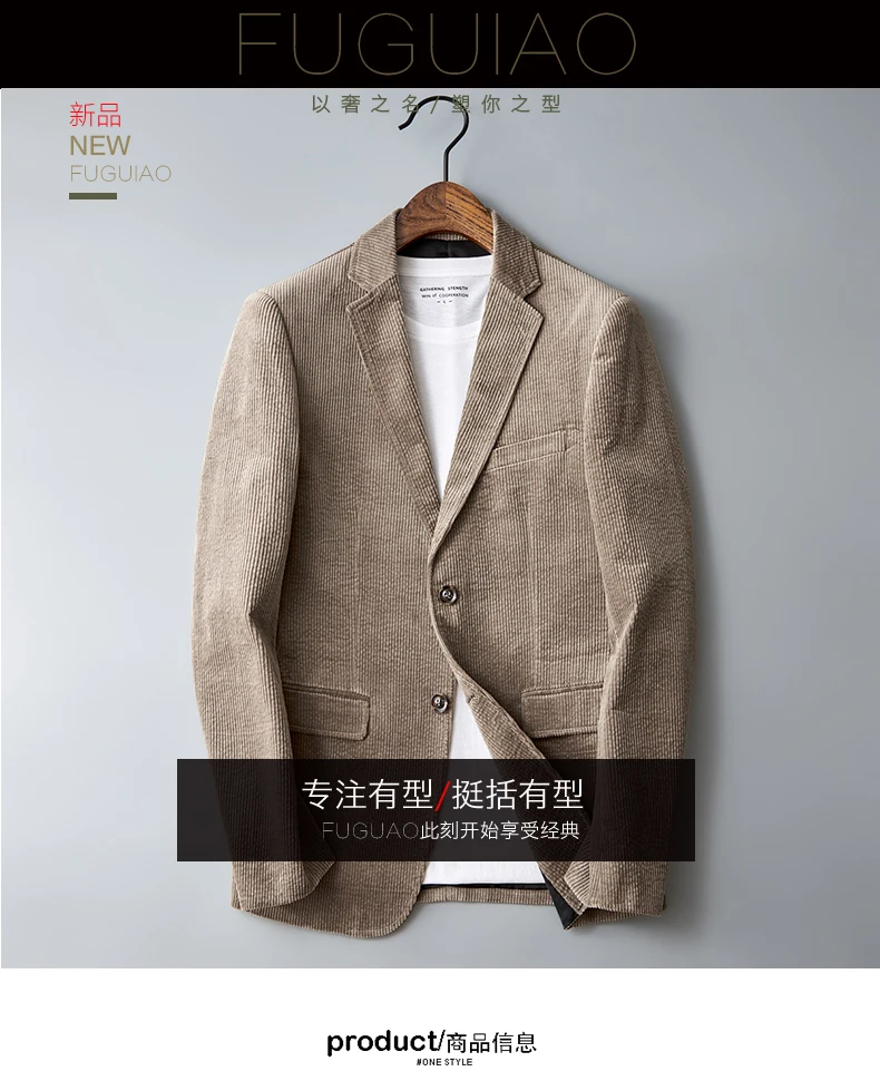 Autumn Winter 2025 New Korean Version of Fashion Handsome Men Young Slim Casual Corduroy Suit Cotton Corduroy Suit Jacket M-4XL