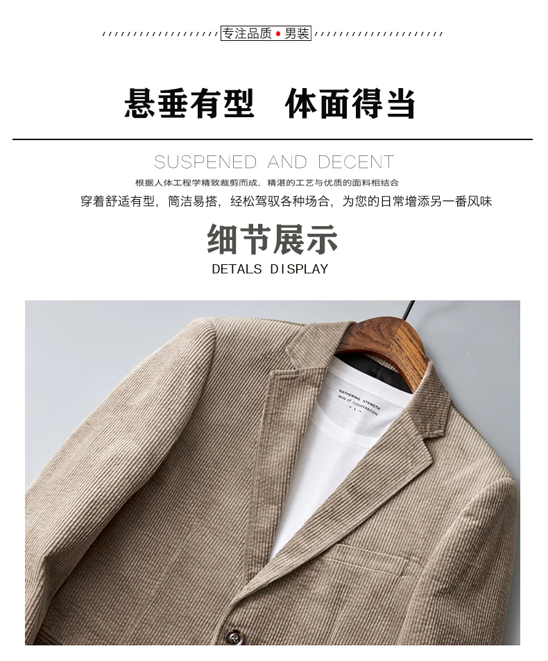 Autumn Winter 2025 New Korean Version of Fashion Handsome Men Young Slim Casual Corduroy Suit Cotton Corduroy Suit Jacket M-4XL