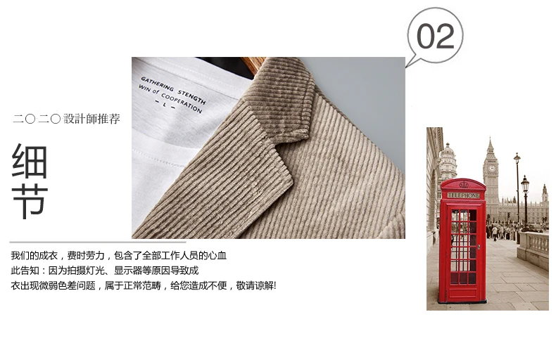 Autumn Winter 2025 New Korean Version of Fashion Handsome Men Young Slim Casual Corduroy Suit Cotton Corduroy Suit Jacket M-4XL